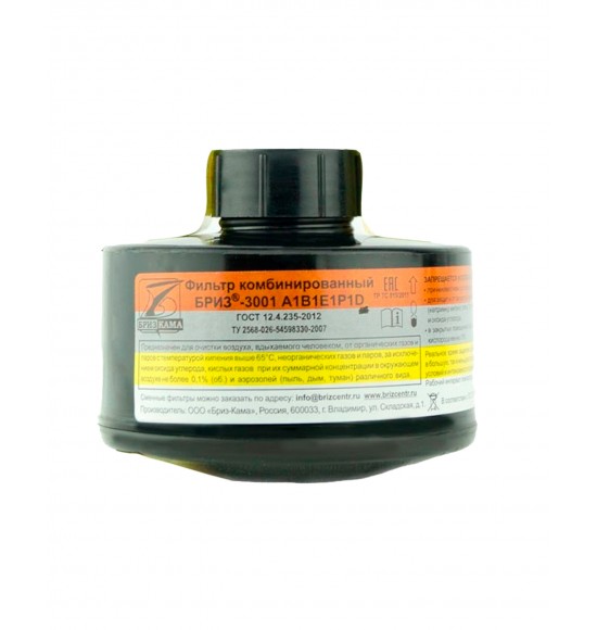 Фильтр комбинированный Бриз-3001 марки А1В1Е1Р1 R D Фильтр комбинированный Бриз-3001 марки А1В1Е1Р1 R D
