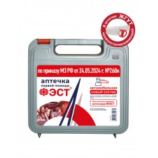 Аптечка ФЭСТ автомобильная Приказ 260н (футляр-полистирол), арт.3736 (х18) Аптечка ФЭСТ автомобильная Приказ 260н (футляр-полистирол), арт.3736 (х18)