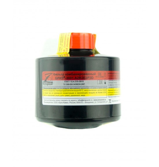 Фильтр комбинированный Бриз-3001 марки А2В2Е2Р3 R D