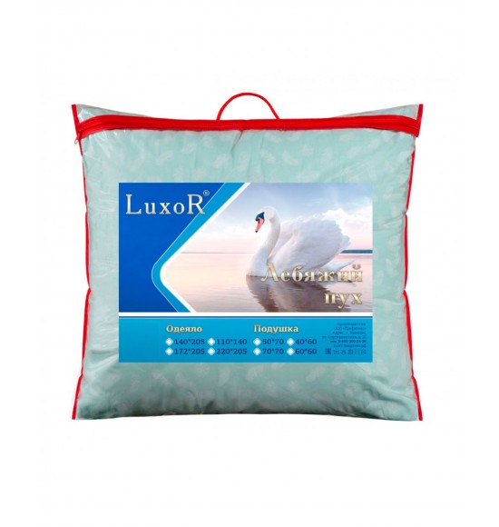 Подушка 70х70 Лебяжий пух (100% х/б, сумка) Подушка 70х70 Лебяжий пух (100% х/б, сумка)