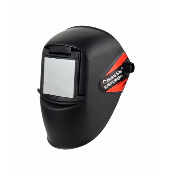 Щиток сварщика РОСОМЗ НН8 Стальной Барс (10), 50864 (х20)