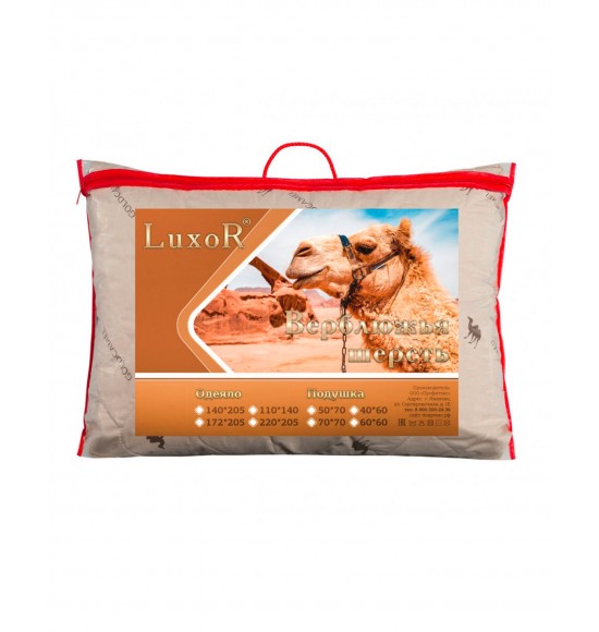 Подушка 50х70 Верблюжья шерсть (100% х/б, сумка) Подушка 50х70 Верблюжья шерсть (100% х/б, сумка)