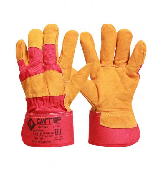 Перчатки утеплённые спилковые "ДИГГЕР" комб-е, мех 750 г/м2, жёлто-красные, дл.27 см, р 10.5(пер602)