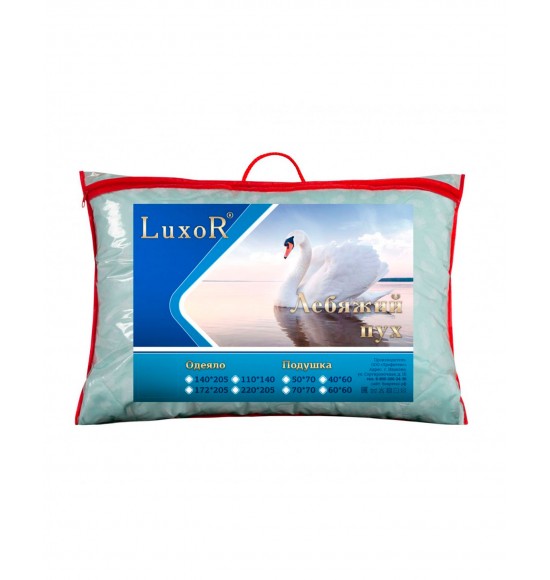 Подушка 50х70 Лебяжий пух (100% х/б, сумка) Подушка 50х70 Лебяжий пух (100% х/б, сумка)