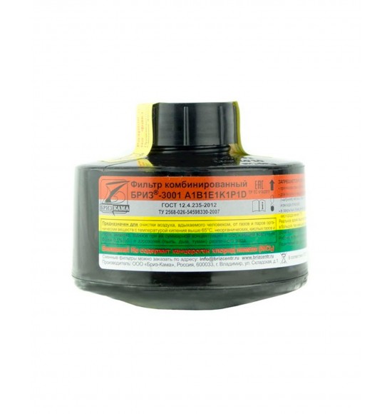 Фильтр комбинированный Бриз-3001 марки А1В1Е1К1Р1 R D Фильтр комбинированный Бриз-3001 марки А1В1Е1К1Р1 R D