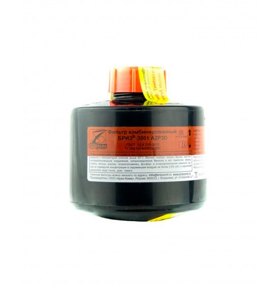 Фильтр комбинированный Бриз-3001 марки A2P3 R D