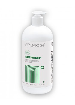 Гель очищающий Армакон ЦИТРОЛИН флакон с дозат. 1 л (х12)