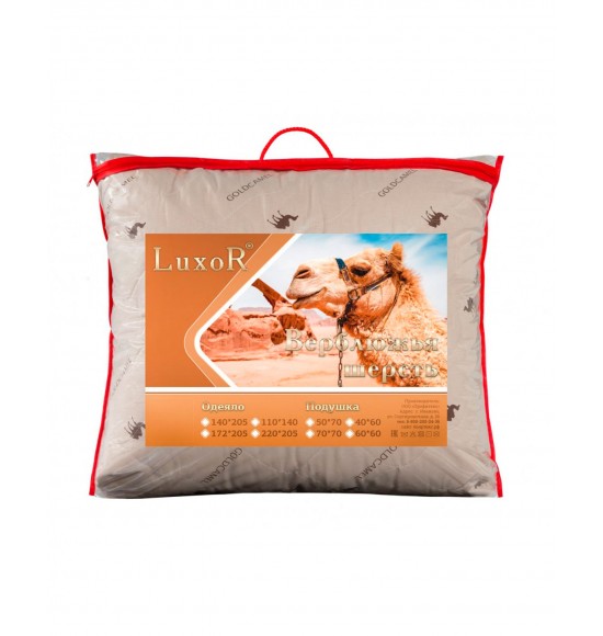 Подушка 70х70 Верблюжья шерсть (100% х/б, сумка)