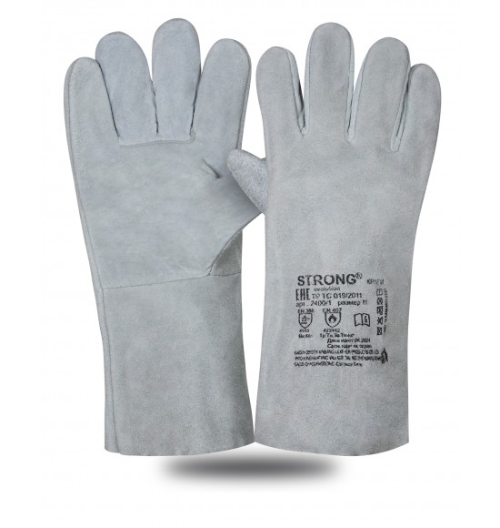 Краги спилковые пятипалые Экстра цвет серый, длина 35см